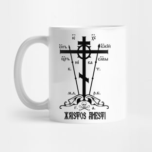 Xristos Anesti Christ Is Risen Orthodox Great Schema Golgotha Cross Mug